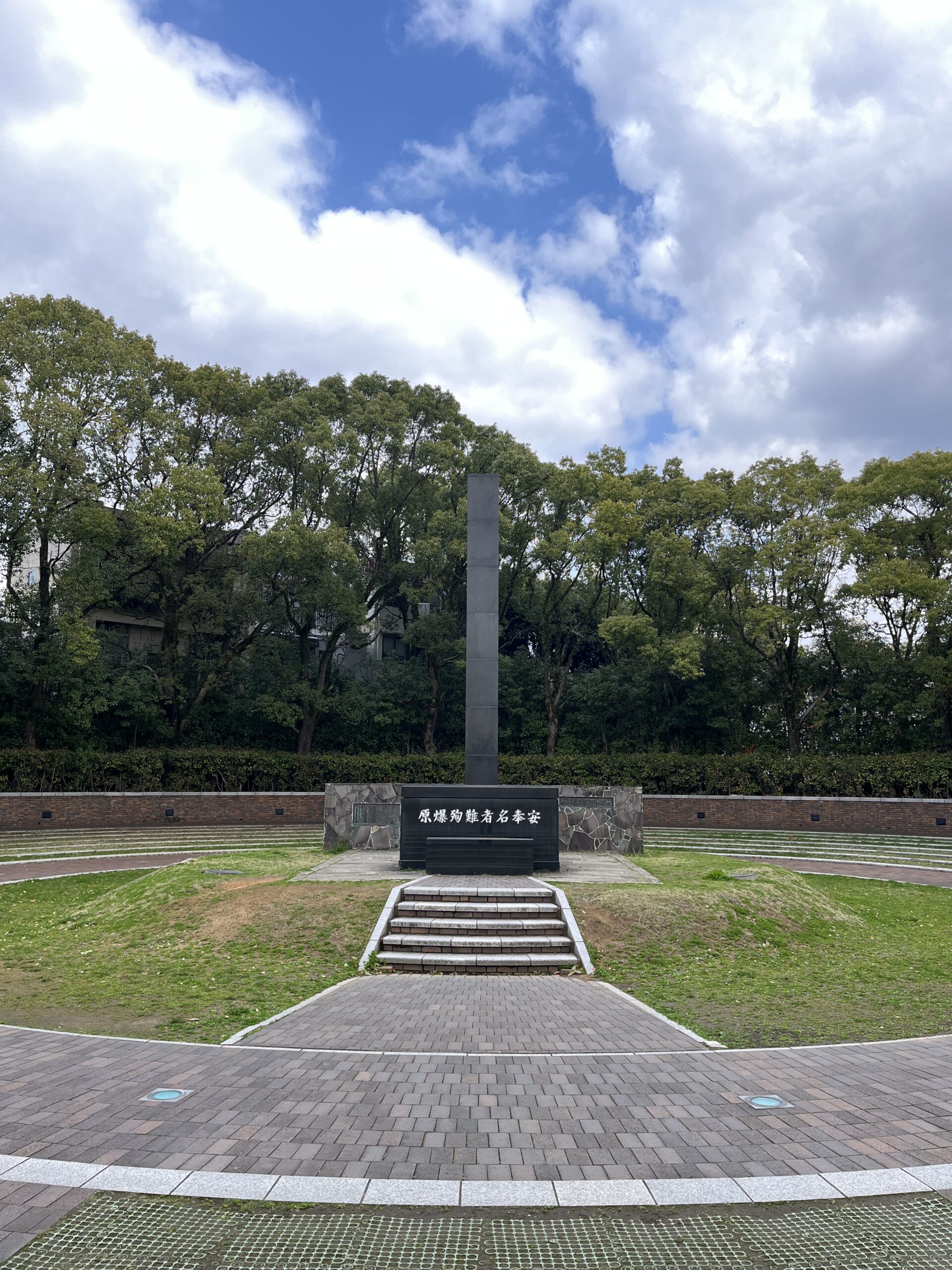 爆心地　img 6935